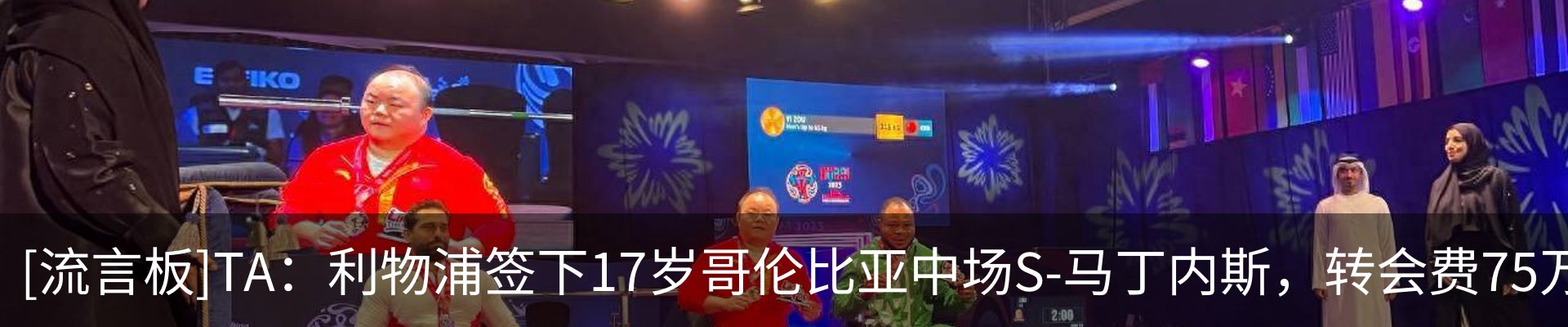 热点资讯